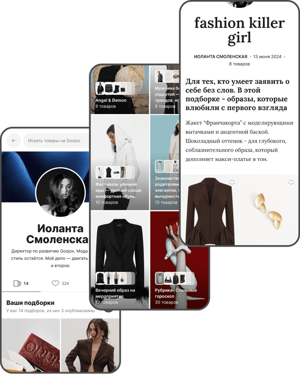 Уникальный покупательский опыт